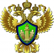 Енисейское межрегиональное управление Росприроднадзора